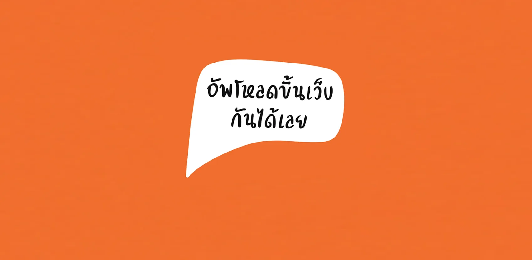 เทศกาลลำปาง 2568